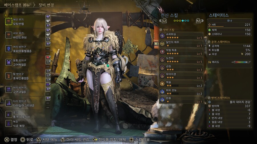 [해머/커스텀] 알슈베르도 3분 30초 :)_2.jpg