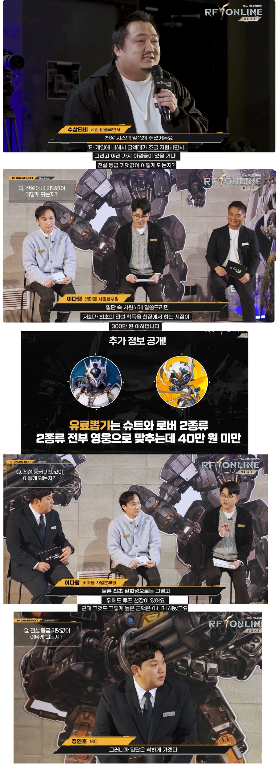저희는 천장이 300만원밖에 안됩니다. 싸죠?_1.png