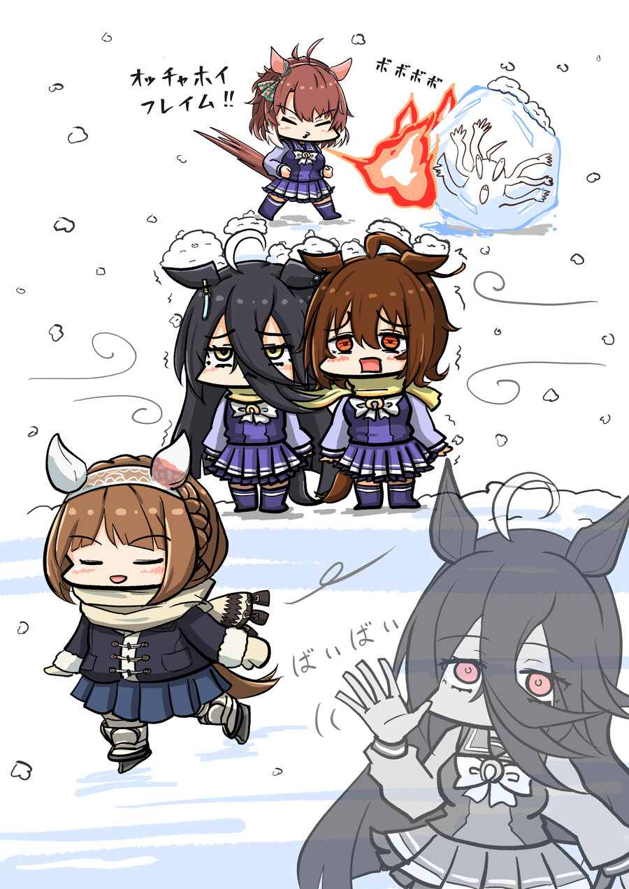 [말딸] 카페 일행의 겨울_1.jpg