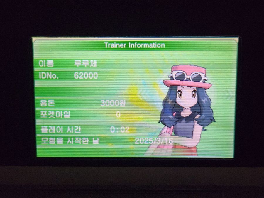 [X/Y] 아이디넘버 "62000" GET!!!_1.jpg