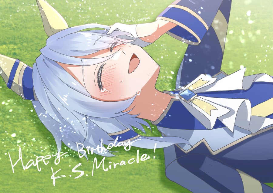 [말딸] 케이에스와 탭 댄스의 생일 기념짤 모음_6.jpg