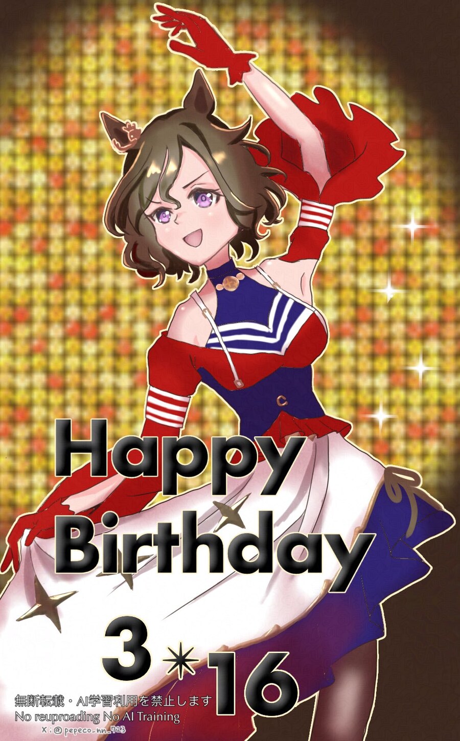 [말딸] 케이에스와 탭 댄스의 생일 기념짤 모음_13.jpg