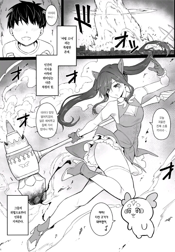 "짐승과 새도 토굴과 둥지가 있을진데"_2.jpg