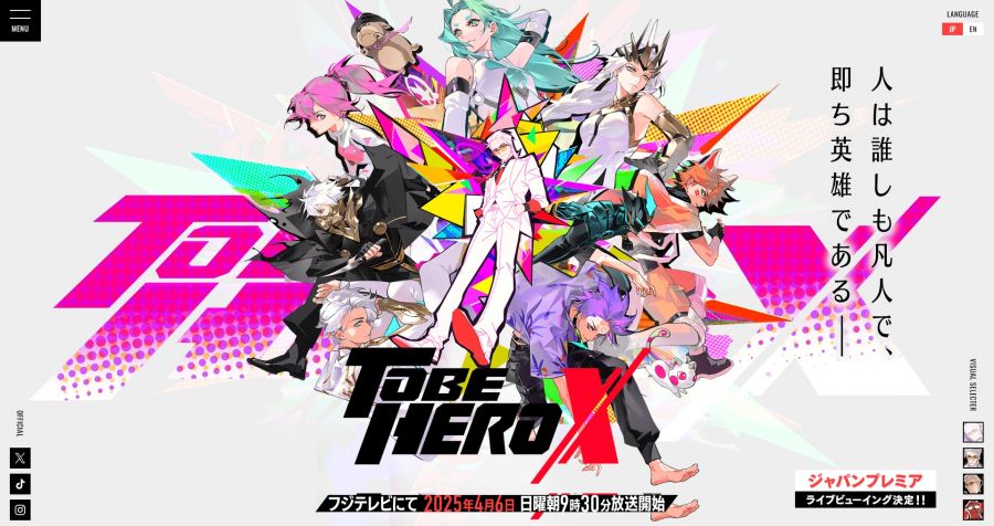 TVA TO BE HERO X 방송날짜 공개_1.jpg
