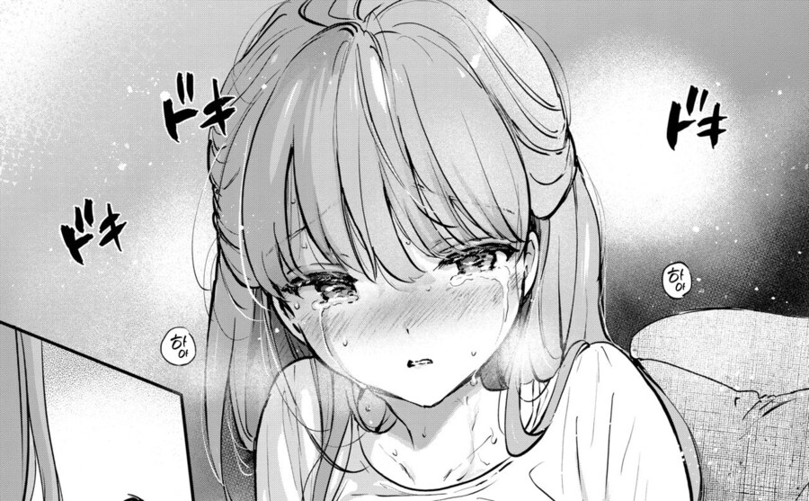 고민이 많은 에로 만화가의 부인.manhwa_12.png