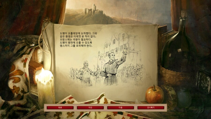 에오엠2) 망할 도팽 같으니..._1.jpg