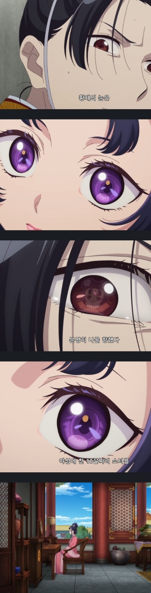 초등학생이 아니면 서지않는 황제폐하_1.jpg