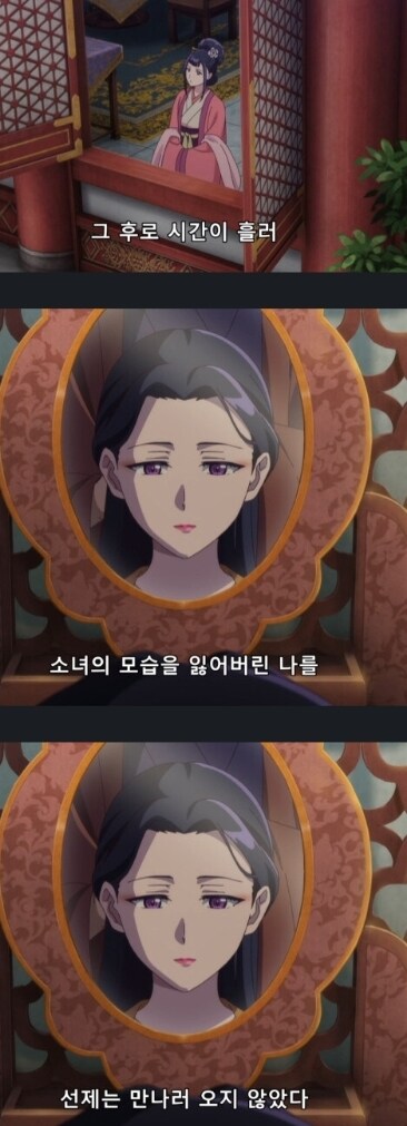 초등학생이 아니면 서지않는 황제폐하_4.jpg