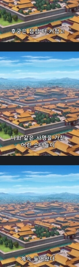 초등학생이 아니면 서지않는 황제폐하_5.jpg