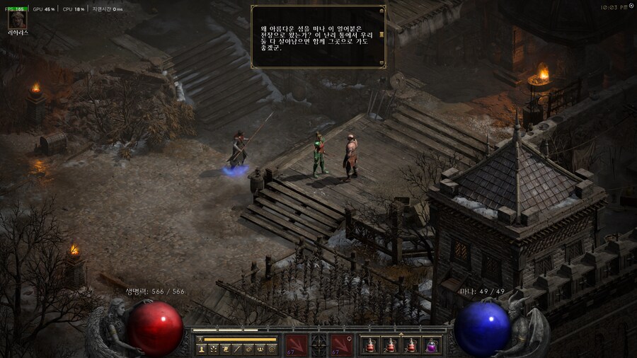 실제로 '공식이 뭘알아' 당해버린 게임 NPC_1.png