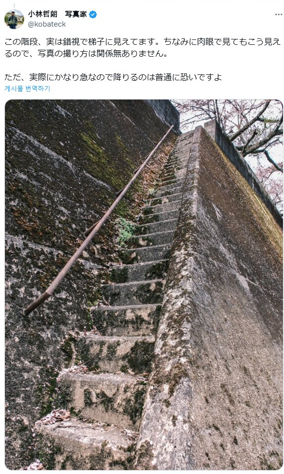 사일런트힐 신작 배경 마을에 나오는 공포의 계단.jpg_2.png
