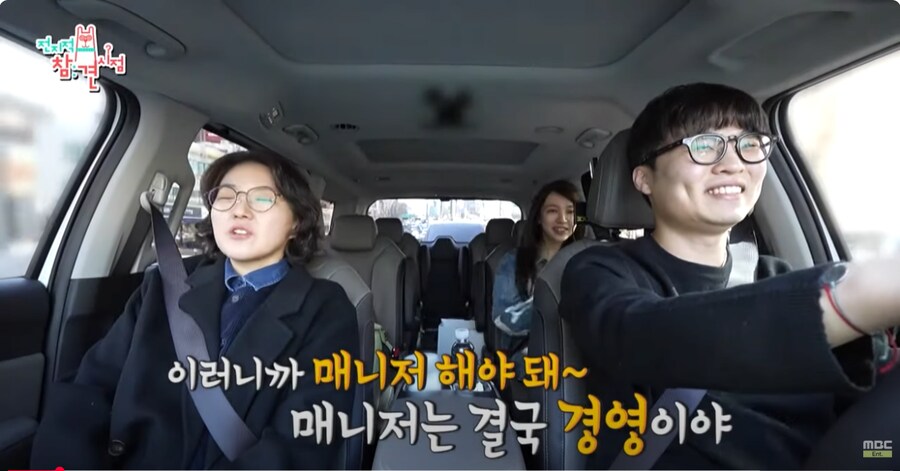 능력 쩌는 윤은혜 매니저_3.png