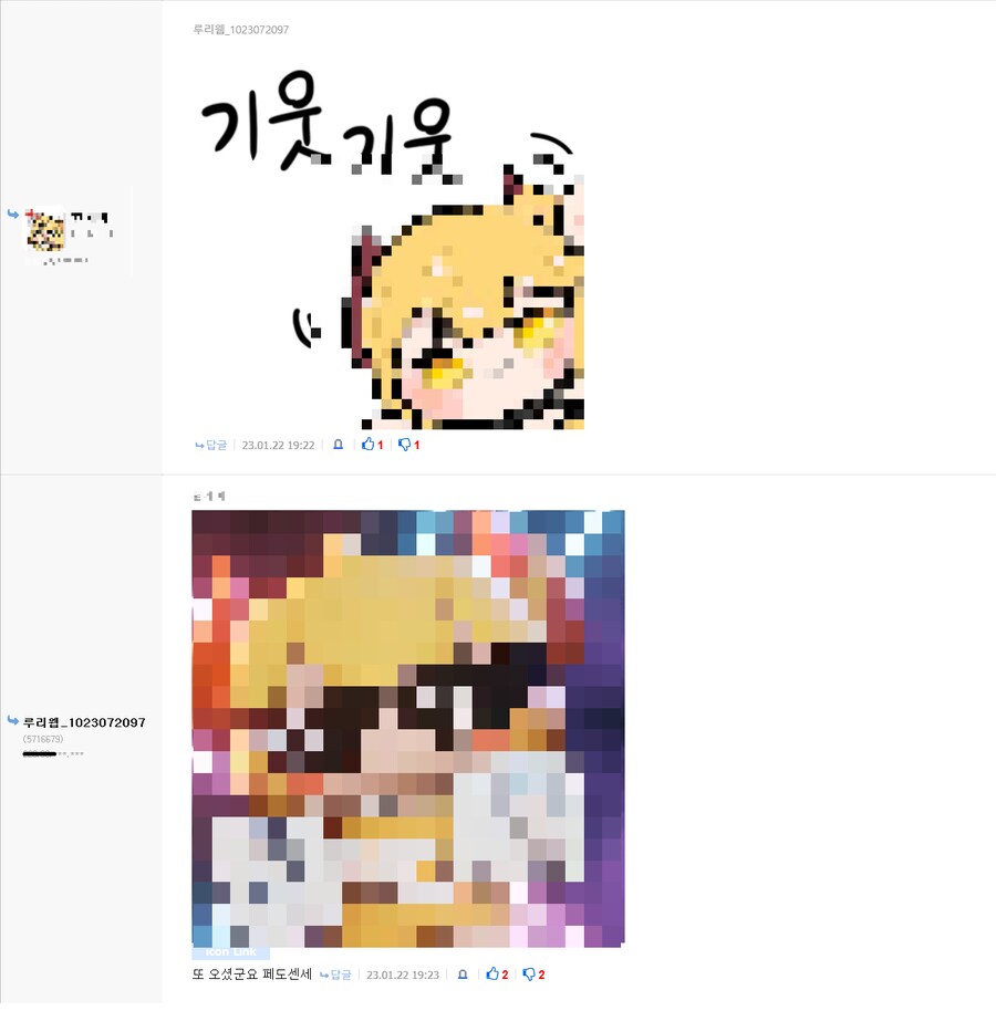 빌런)소수의견은 탄압 받는다고 호소하는 빌런이 존재한다.Cat_18.png