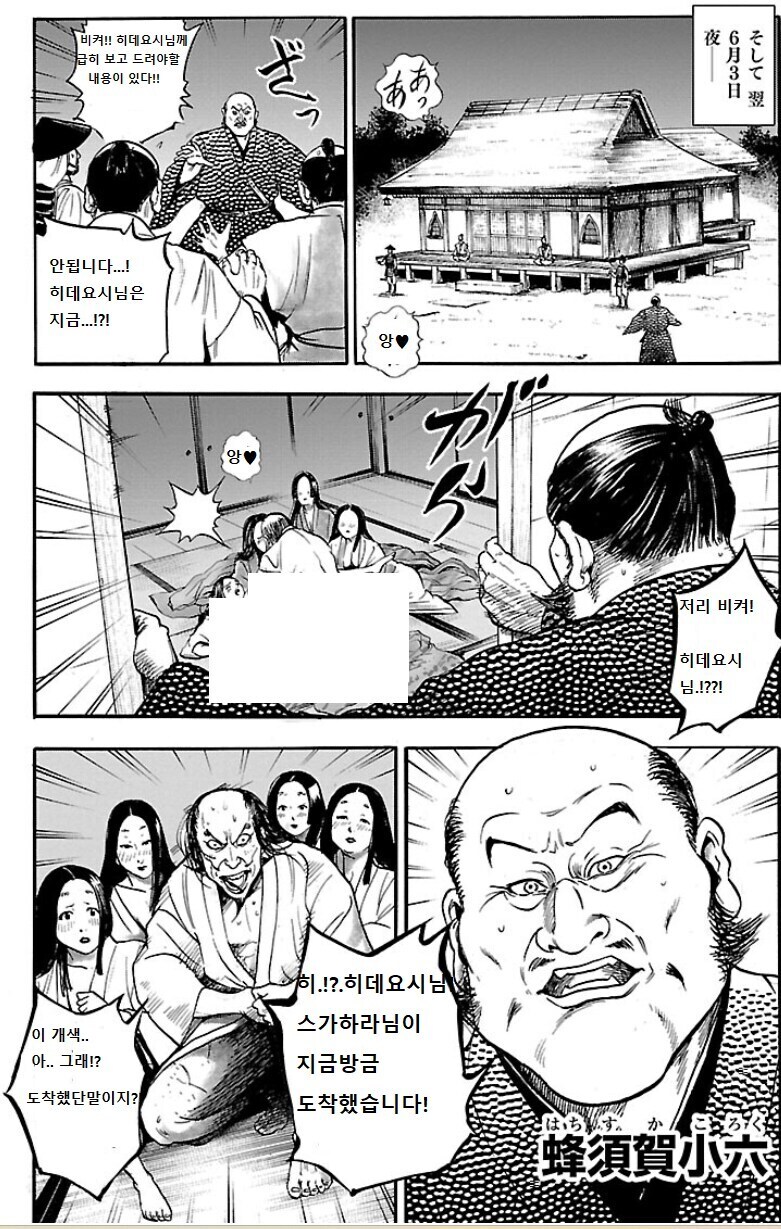 남자는 머리빨이 맞다는 역사적 증인_1.jpg