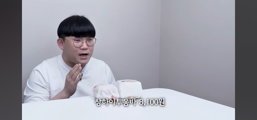 맥도날드 신 버거 중량.jpg_1.jpg
