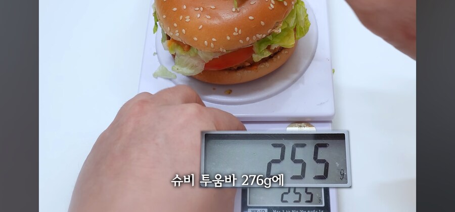 맥도날드 신 버거 중량.jpg_4.jpg