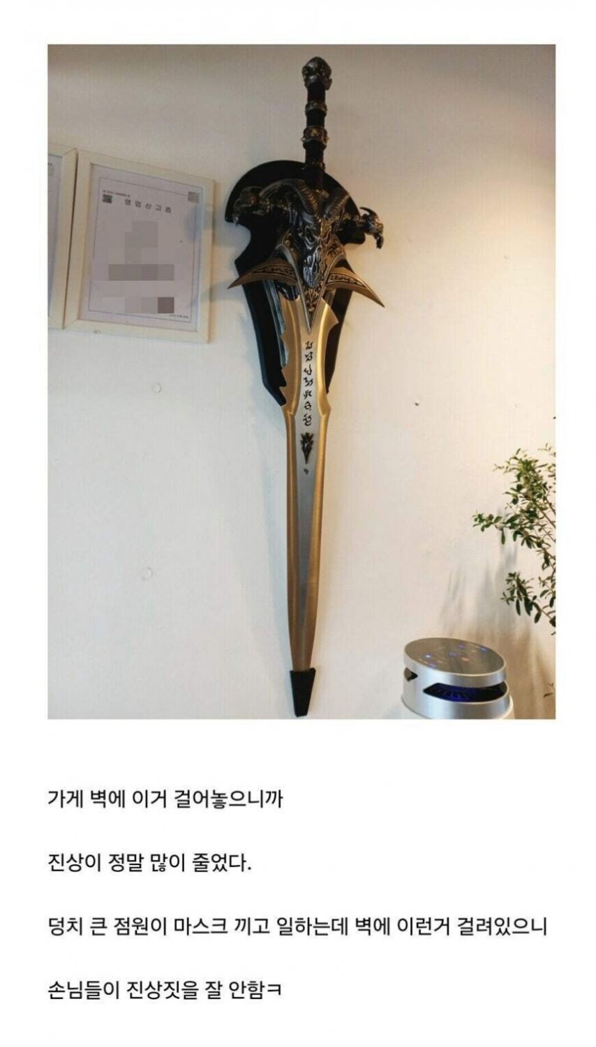 진상 손님이 적어진 이유_2.jpg