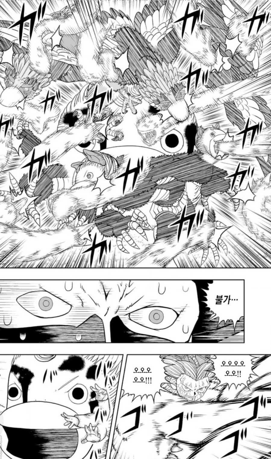 갓슈2)ㅋㅋㅋ 내 뇌가 좀 개쩔지_3.jpg