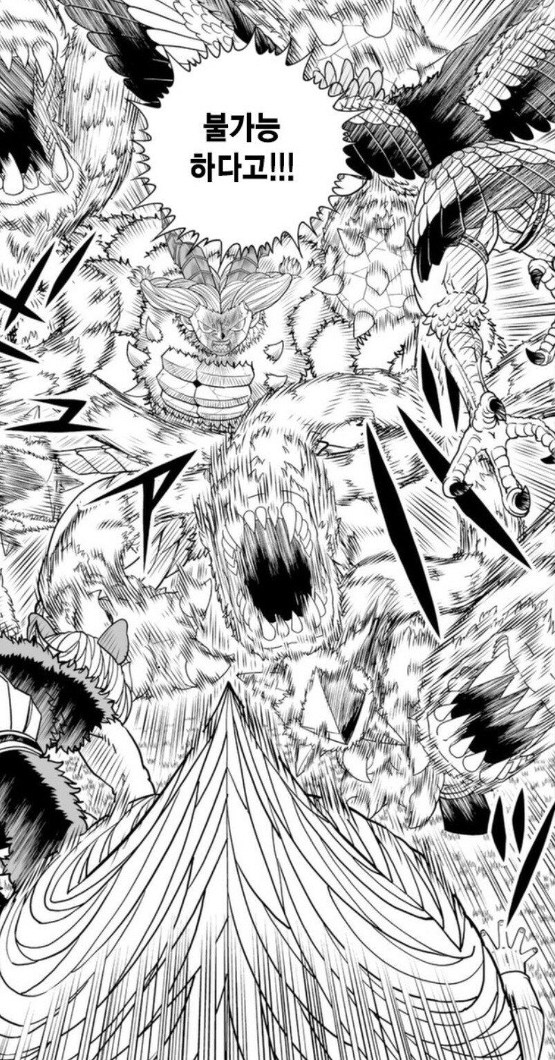 갓슈2)ㅋㅋㅋ 내 뇌가 좀 개쩔지_2.jpg