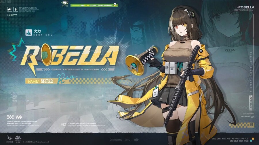 소전2)신규 캐릭터 로짱 공개_1.jpg