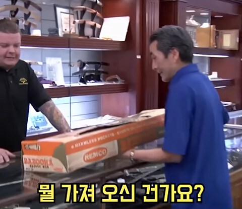 전당포 쿨거래 성사된 장난감.jpg_1.jpg