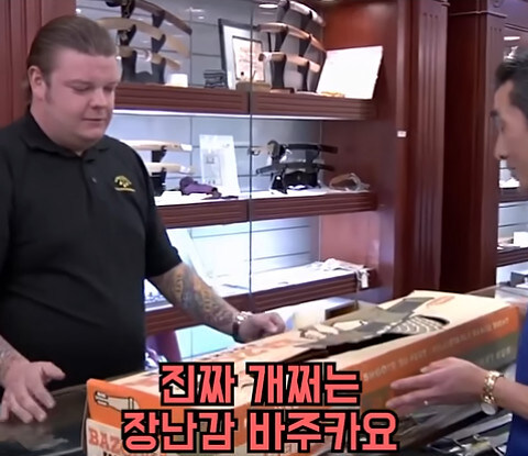 전당포 쿨거래 성사된 장난감.jpg_2.jpg