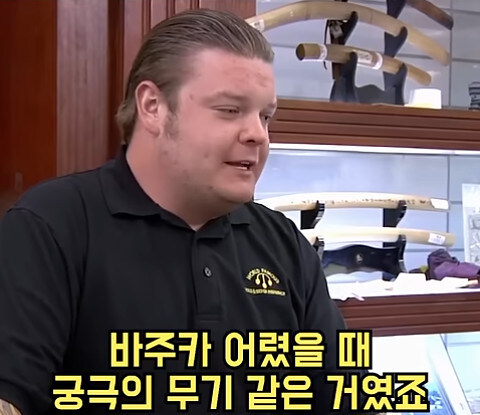 전당포 쿨거래 성사된 장난감.jpg_6.jpg