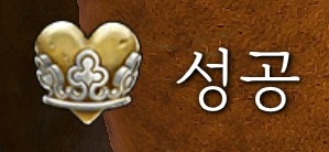 (나쁜 피 스포)협상을 해보았다_10.jpg