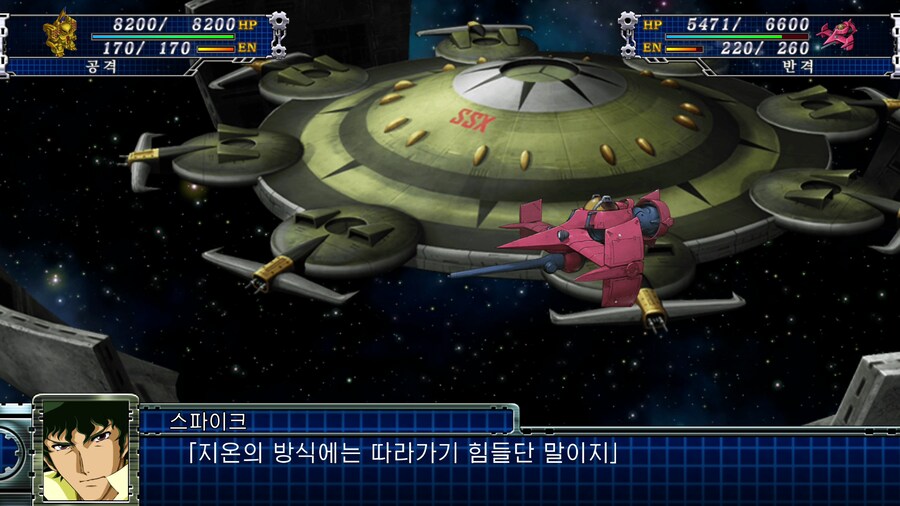 슈퍼로봇대전 참전작의 불문율이 깨지기 시작한 시점 (수정)_9.png