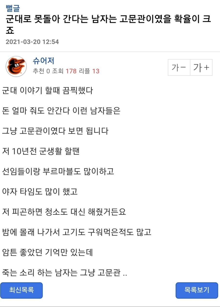 대학원] 군대는 모르겠고 논산은 더 가고 싶더라_1.png