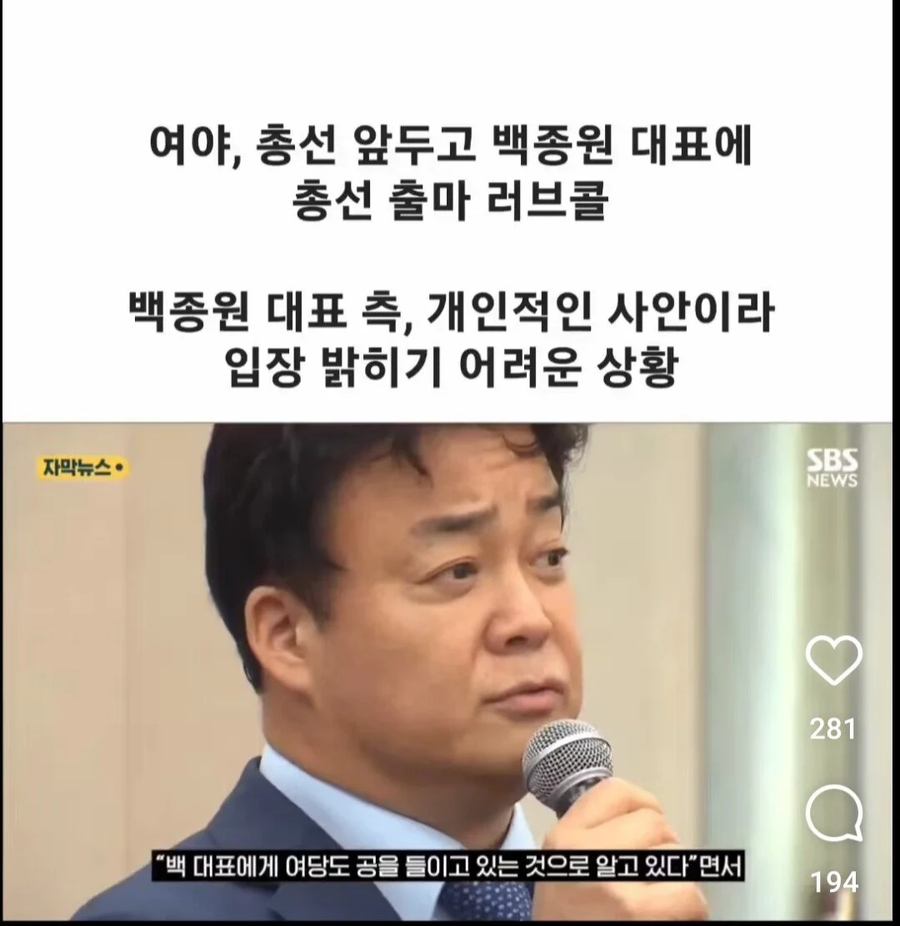 유게에서 백종원 여론 한방에 잠재울 수 있는 확실한 방법_1.webp