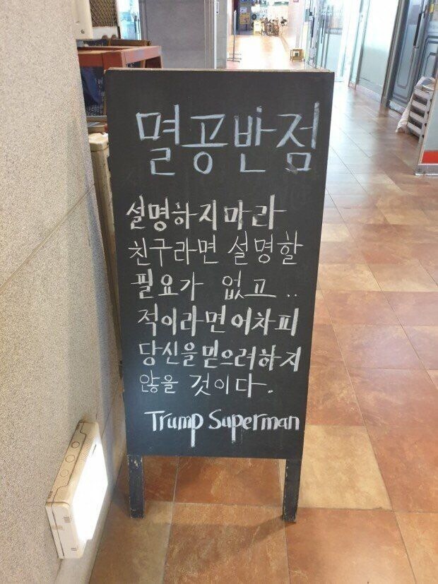 동탄에 실제로 존재한다는 말이 안되는 음식점_2.jpg