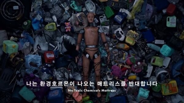 어느 침대 TV 광고 더이상 안나오는 이유.jpg_2.jpg