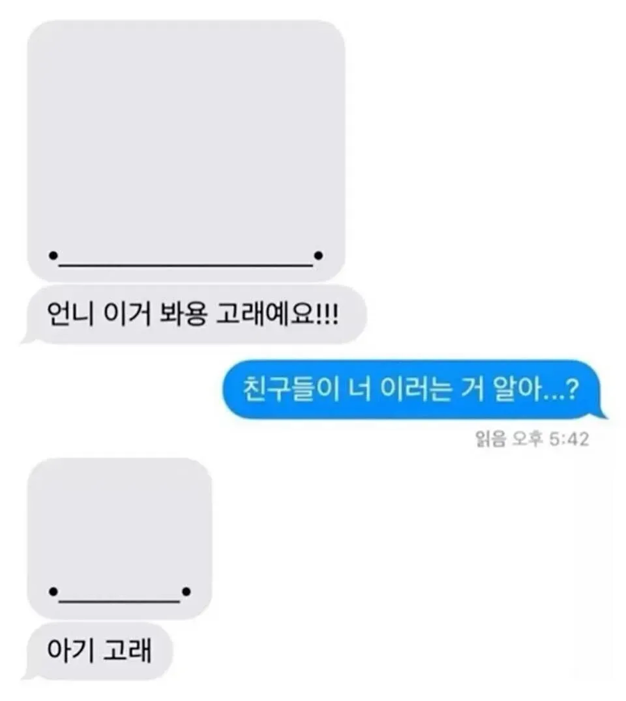 언니 이거 봐용.jpg_1.webp