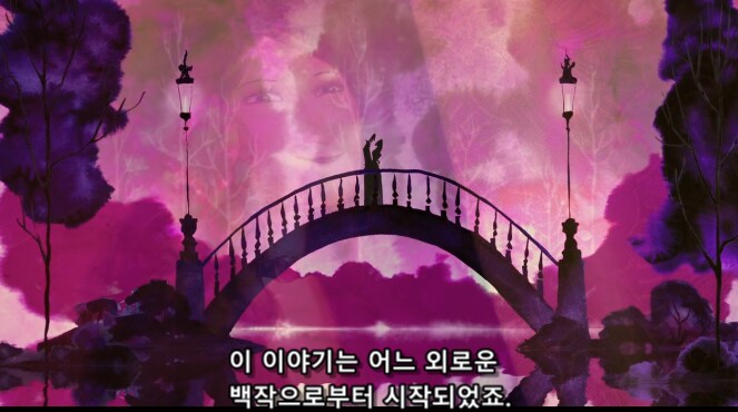 과연 누가 진짜 괴물일까를 생각하게 하는 대사_5.png