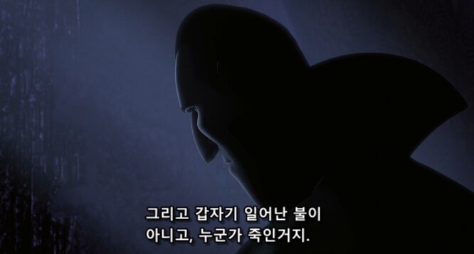 과연 누가 진짜 괴물일까를 생각하게 하는 대사_19.png