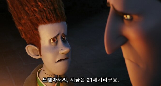 과연 누가 진짜 괴물일까를 생각하게 하는 대사_32.png