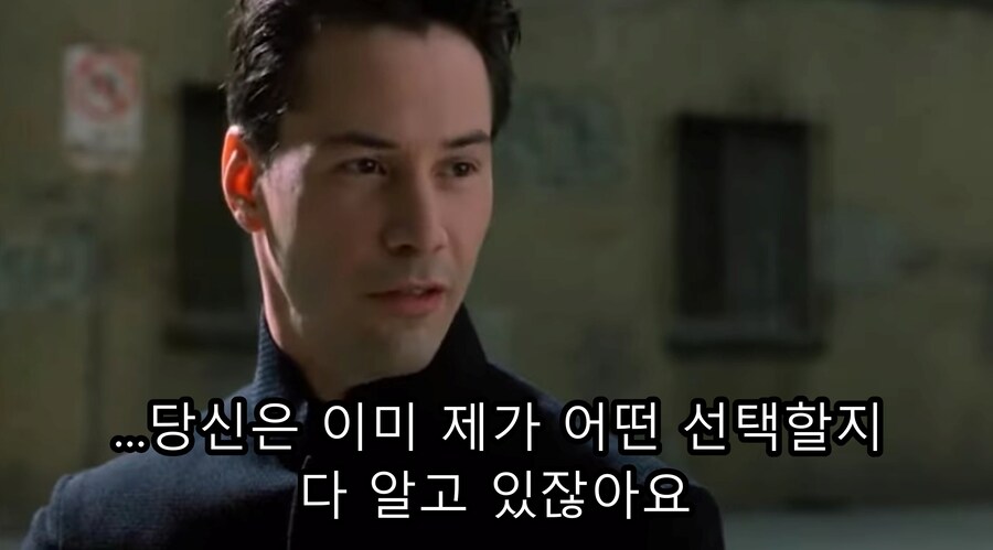 영화) 매트릭스2 "오라클이 말하는 선택과 자유의지"_5.jpg