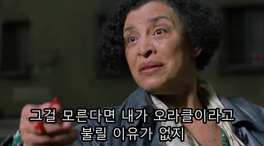 영화) 매트릭스2 "오라클이 말하는 선택과 자유의지"_6.jpg