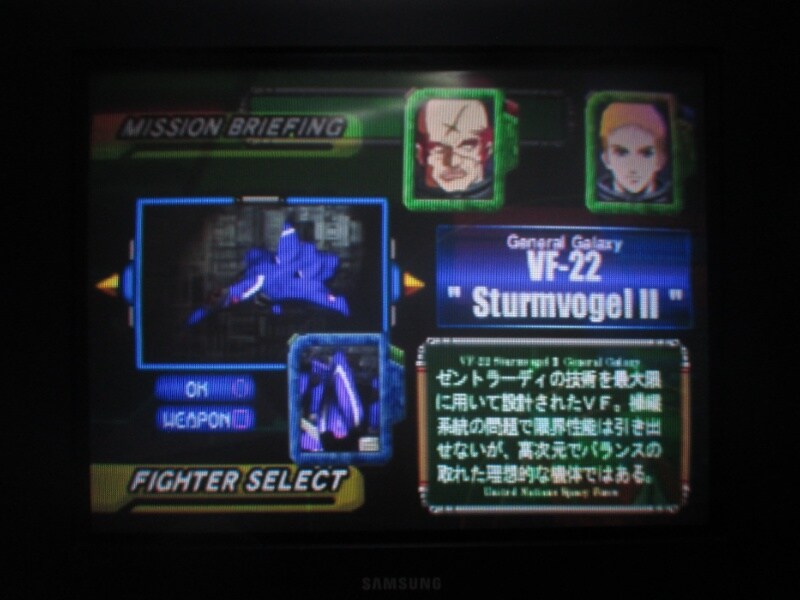 마크로스 VF-X 2 엔딩_2.jpg