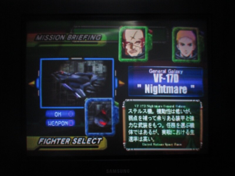 마크로스 VF-X 2 엔딩_15.jpg