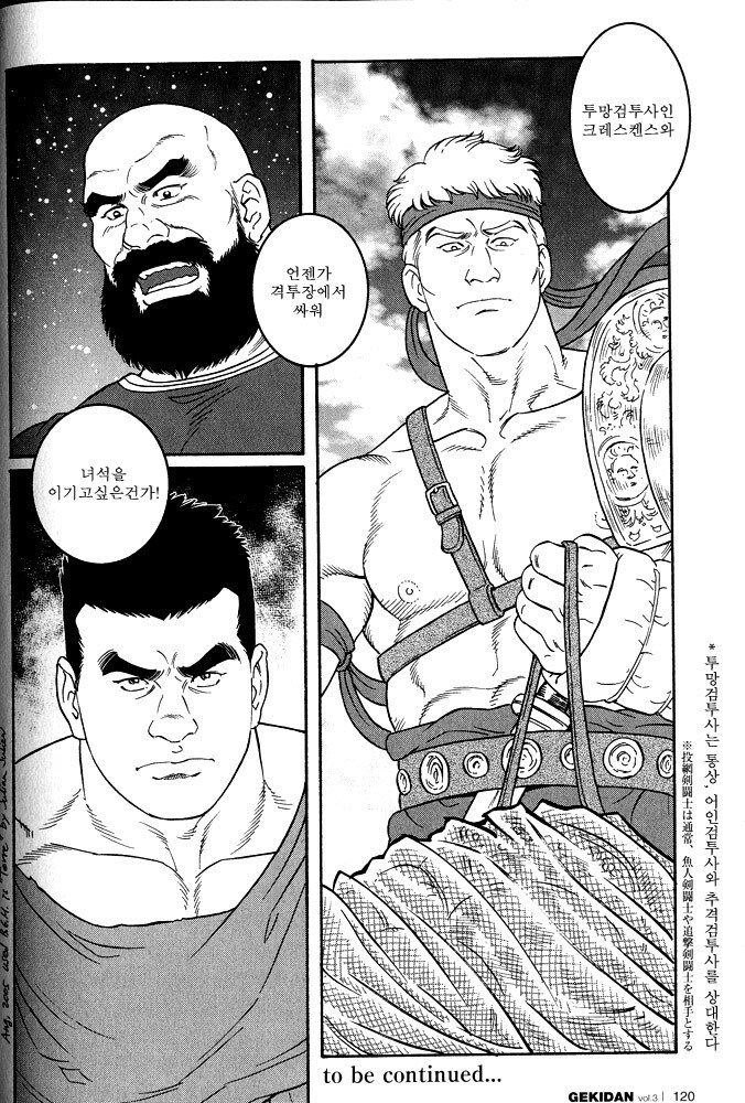 NTR로 불타는 작품 볼때마다 대단한 작가_3.jpg