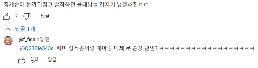 TJ노래방 사태의 후폭풍_1.png