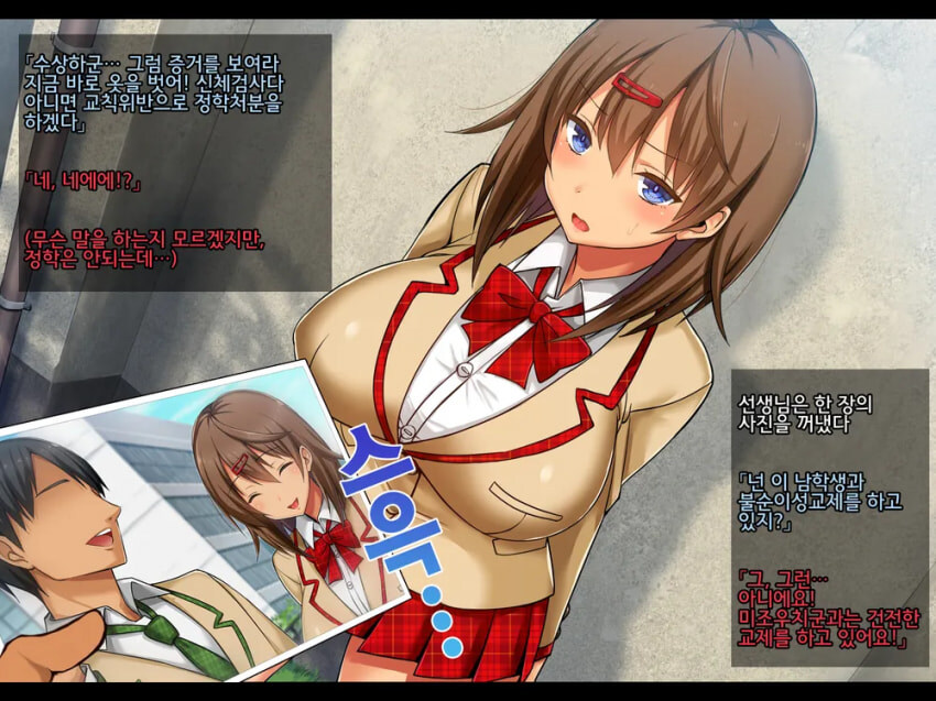 NTR장르는 음지쪽에서도 일부로(?) 현실성 없게 만듬_1.jpg