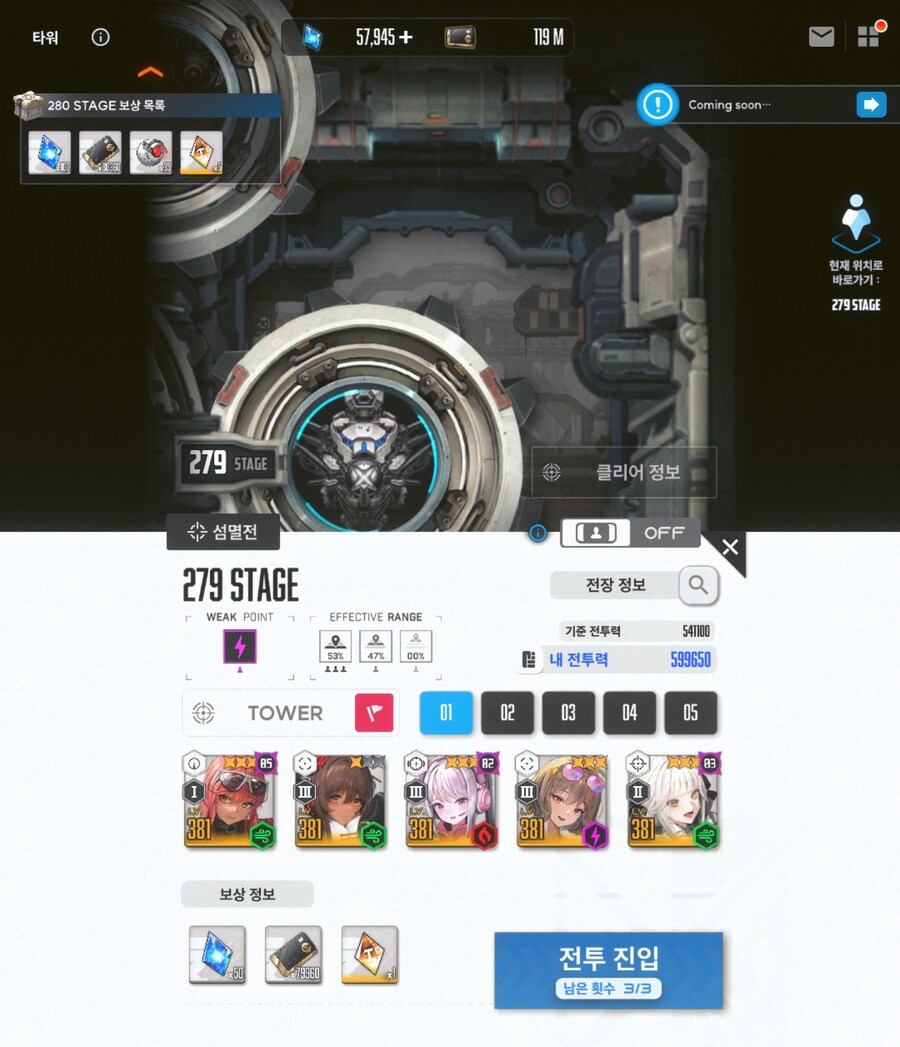 니케) 테트라 타워가 헬인거 같음_2.jpg