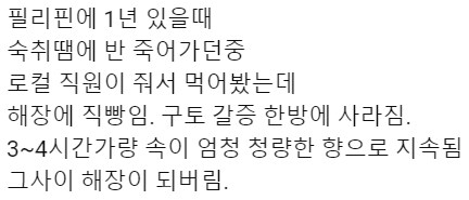 빠나나 나무 물_2.png