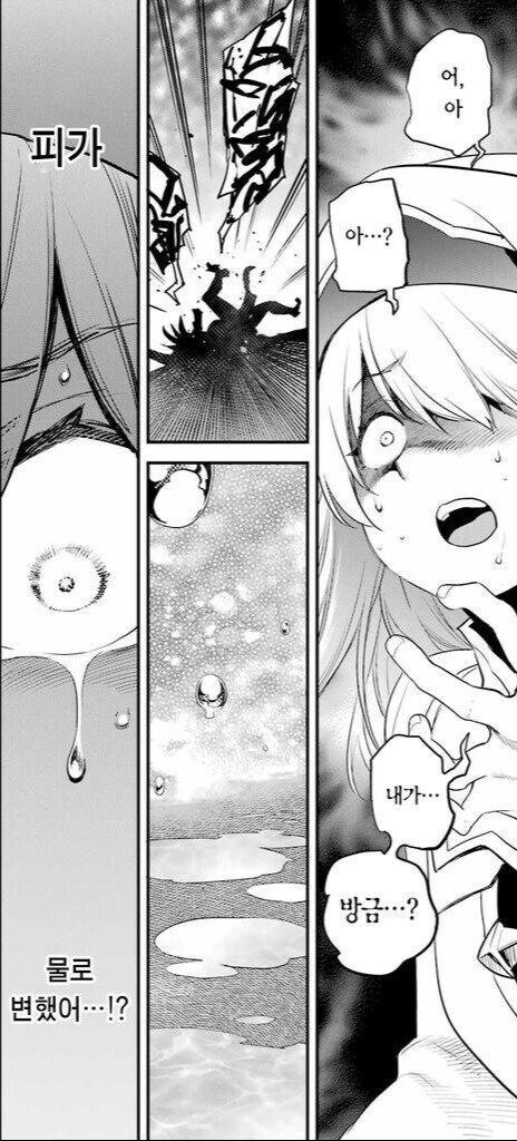 피도 엄밀하게 말하면 오염된 물이죠?_2.jpg