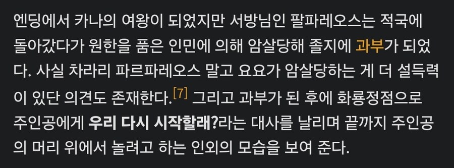 나도 말로만 들어봤지만 한때 할배들을 경악케 했다던 원시고대 NTR_5.jpg