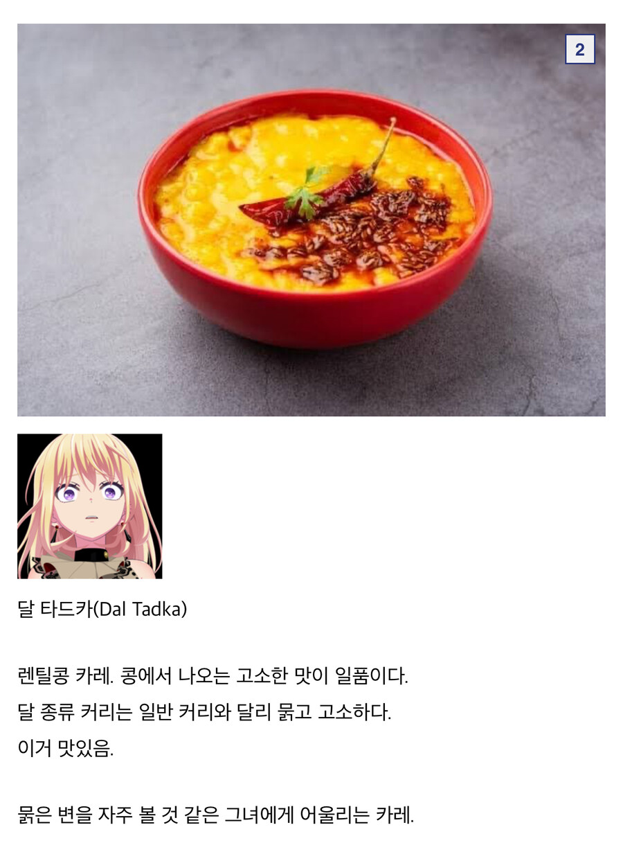 매우 흥미로운 떡밥이 돌고있는 뱅드림 갤러리 근황.jpg_10.jpg