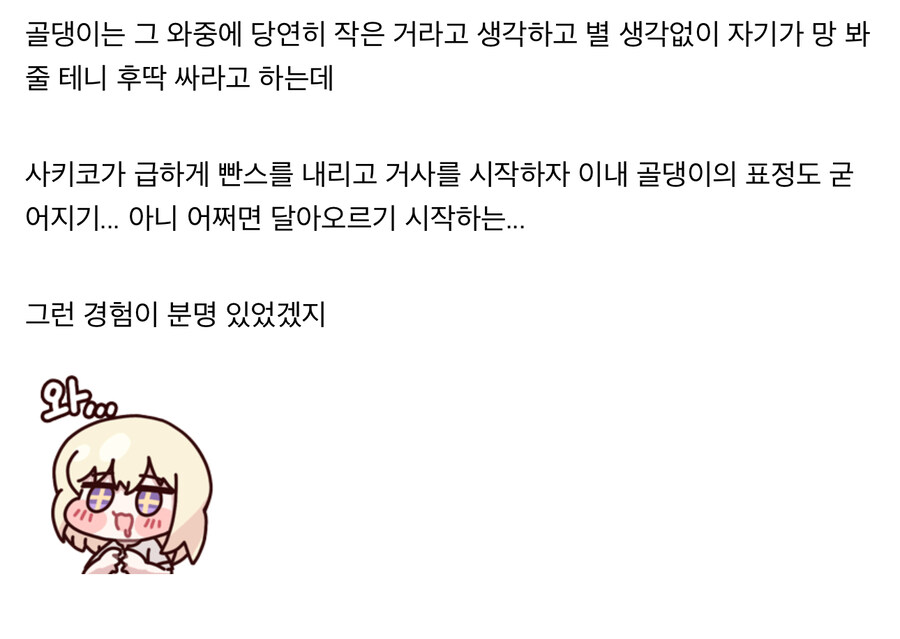 매우 흥미로운 떡밥이 돌고있는 뱅드림 갤러리 근황.jpg_16.jpg